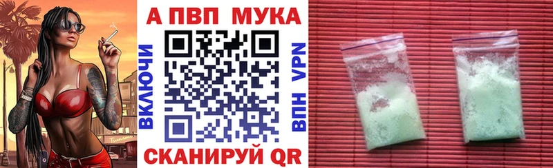 Alpha-PVP Соль  Купить где  Нижняя Салда 
