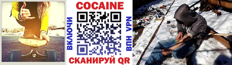 Купить где  Нижняя Салда  Кокаин 98% 