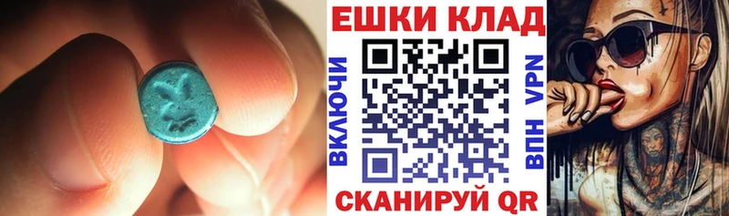 Купить  Нижняя Салда  Экстази Punisher 