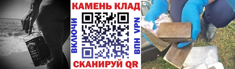 ГАШ хэш Купить Нижняя Салда