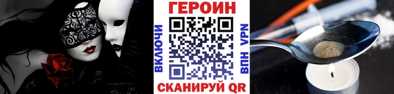 Купить где  Нижняя Салда  Героин белый 