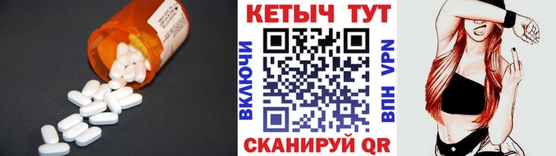 КЕТАМИН VHQ  Купить  Нижняя Салда 