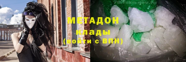 соль ск Наволоки