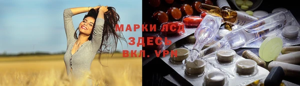 героин Нефтекумск