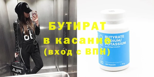 круглые Навашино