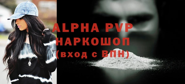 соль ск Наволоки