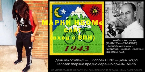 круглые Навашино