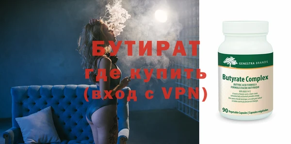 круглые Навашино