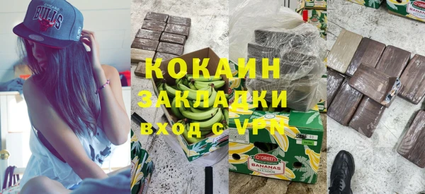 наркотики Надым