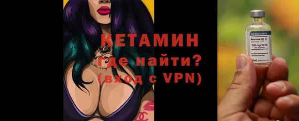 spice Нефтегорск