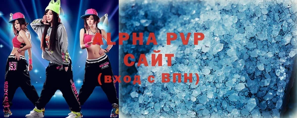 соль ск Наволоки