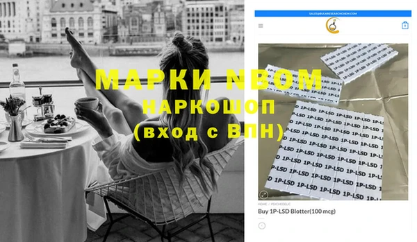 spice Нефтегорск