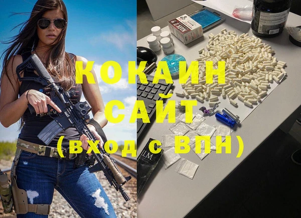 соль ск Наволоки