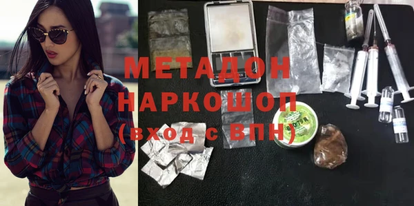 героин Нефтекумск
