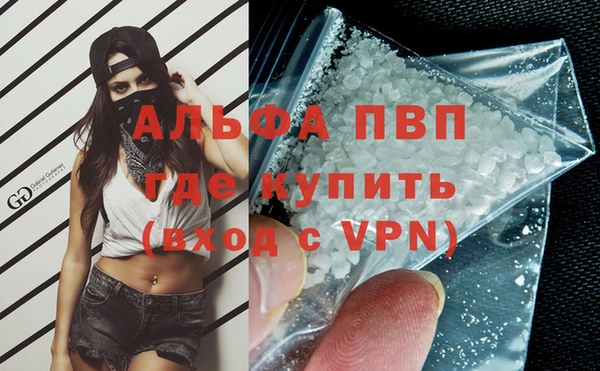 spice Нефтегорск