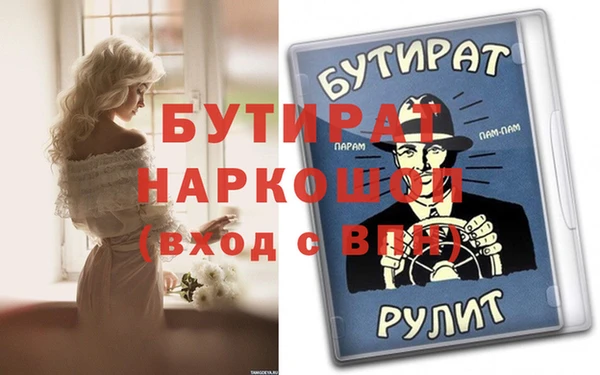 круглые Навашино