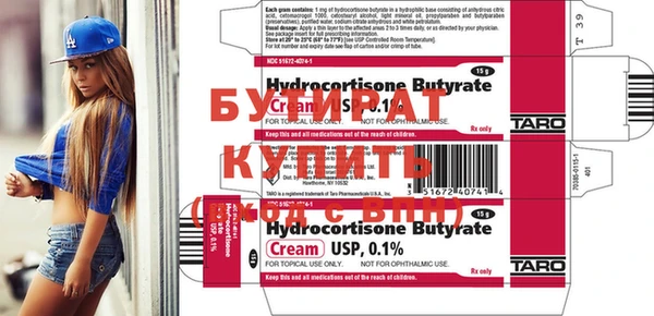 героин Нефтекумск