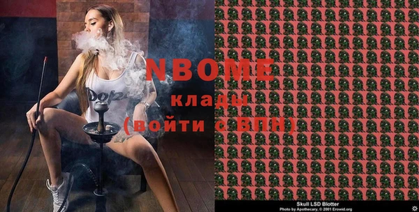 героин Нефтекумск