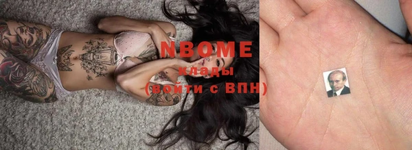 spice Нефтегорск