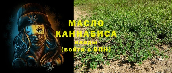 spice Нефтегорск