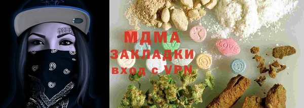 spice Нефтегорск