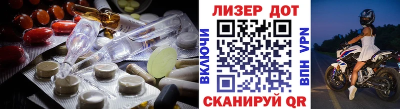 LSD-25 экстази ecstasy  Купить  Нижняя Салда 