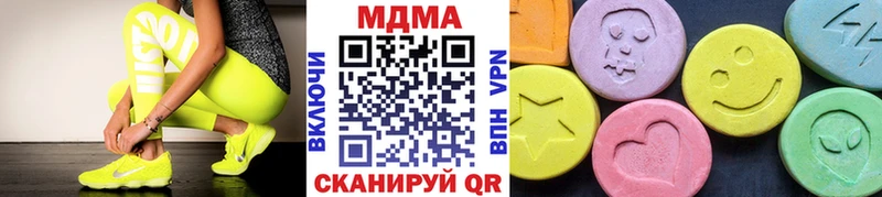 MDMA crystal  Купить где  Нижняя Салда 