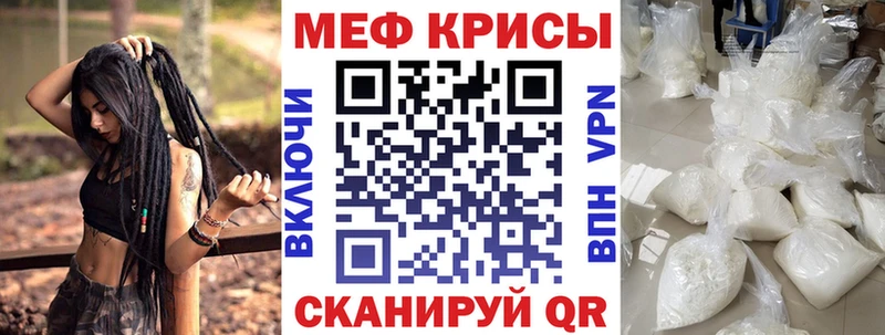 Купить закладки  Нижняя Салда  МЕФ мука 