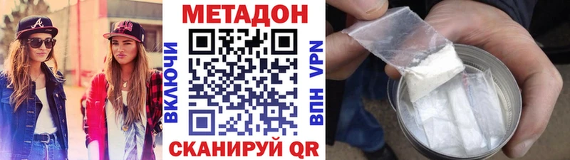 Купить где  Нижняя Салда  МЕТАДОН белоснежный 