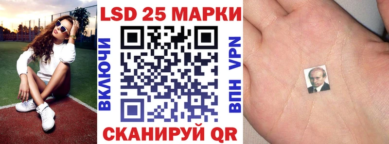 Купить  Нижняя Салда  Марки 25I-NBOMe 1,5мг 