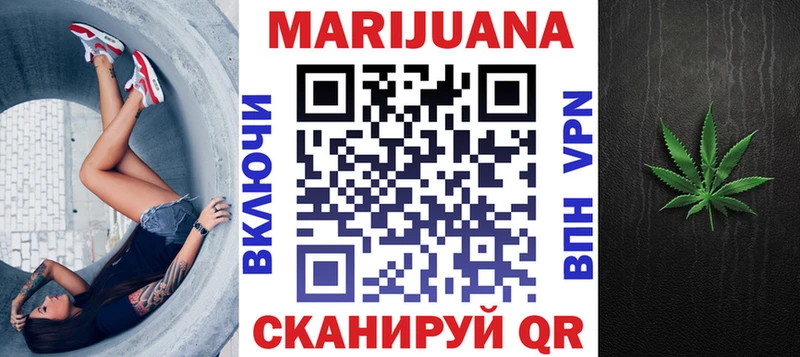 Бошки Шишки конопля  Купить где  Нижняя Салда 